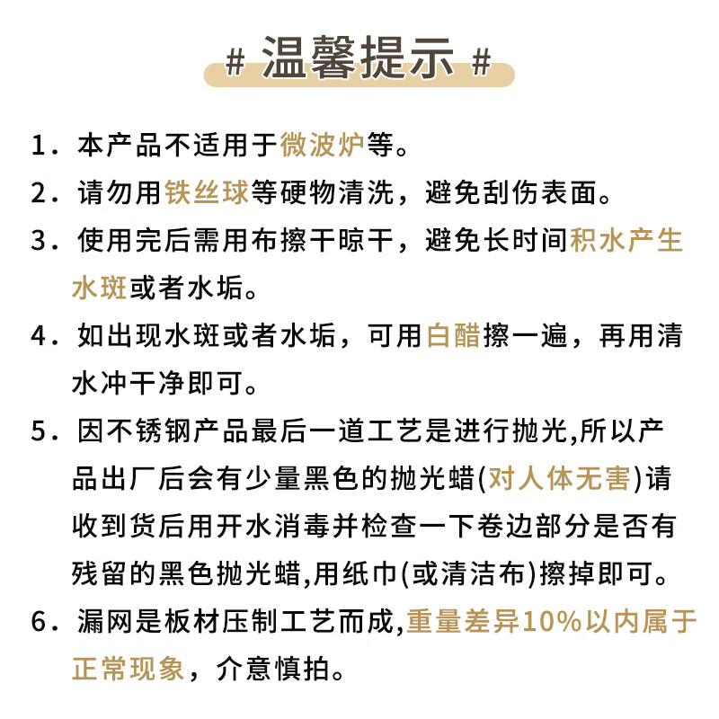 Baijie stainless steel soup spoon colander two pieces hot pot colander fishing spoon pot spoon large soup spoon kitchen porridge spoon vegetable spoon lengthened and thickened