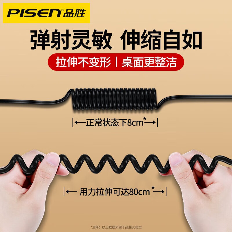 Pinsheng Apple spring data cable car connection carplay suitable for iPhone17/16/15/14/13/12pro mobile phone 11 charging screen navigation Volkswagen x car-machine interconnection USB interface Apple 15/16/17 spring data cable - black 1.2m