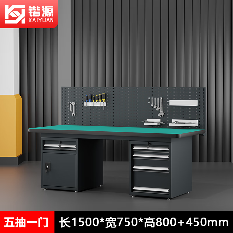 Kaiyuan five drawers and one door single hanging plate 1500*750*1250mm anti-static heavy-duty workbench bench bench industrial assembly line tool table multi-functional maintenance tool table experimental operating table