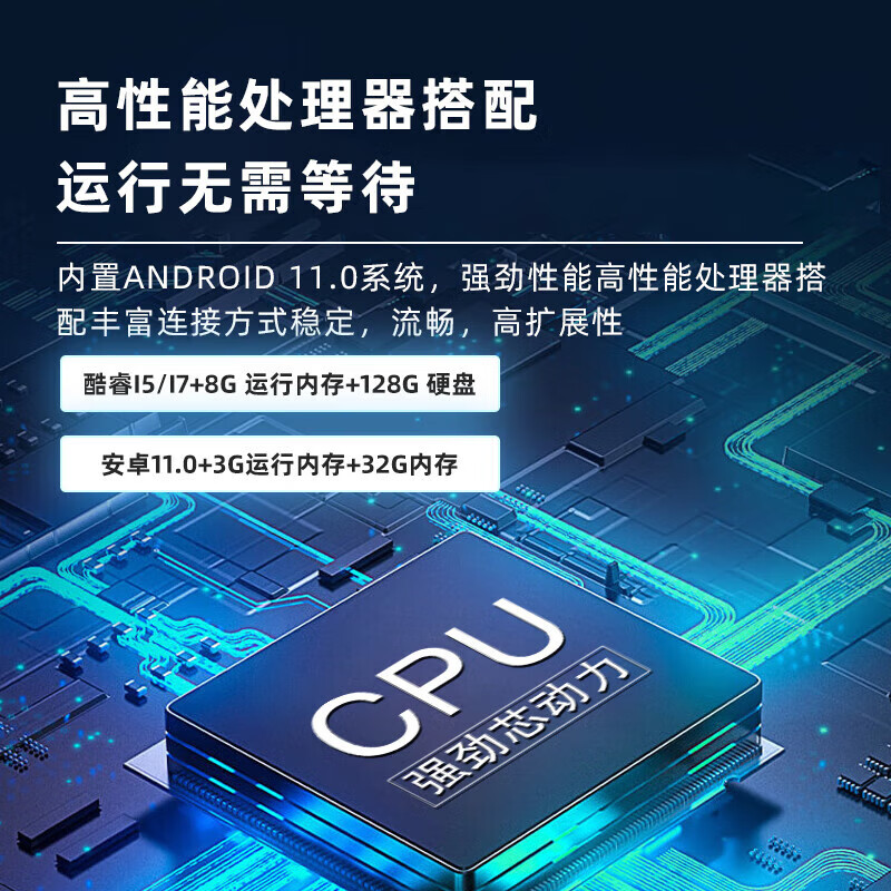 Hushida smart conference tablet all-in-one touch touch teaching and training TV electronic whiteboard 4k anti-glare video conferencing large screen 98-inch Android + Windows i7