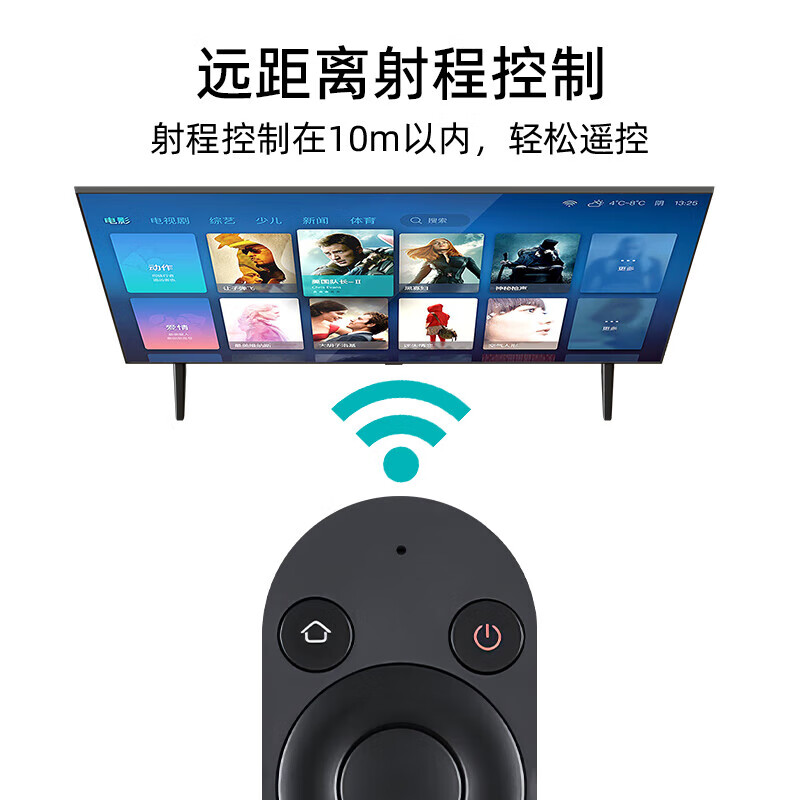 Yibaili is suitable for Huawei Honor smart screen Bluetooth voice TV remote control. Original quality universal Hongmeng smart screen TV S SE V X1 series remote control board 8376X