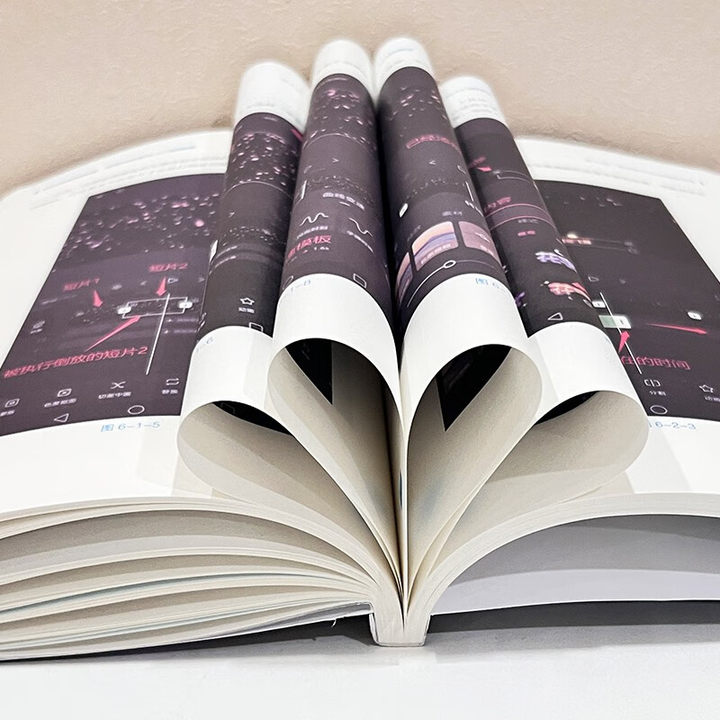 Learn video editing from scratch + mobile photography from entry to proficiency + short video shooting on mobile phone, editing and operation real shooting skills, introduction to short video editing, playing with short video reading, graphics, images and multimedia from scratch