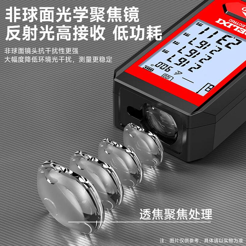 Delixi Electrical Distance Meter 120 Meters Designer Series High-Precision Laser Electronic Measurement Room Instrument Lithium Battery Voice Broadcast Lithium Battery Model Electronic Level/Voice Broadcast 100 Meters
