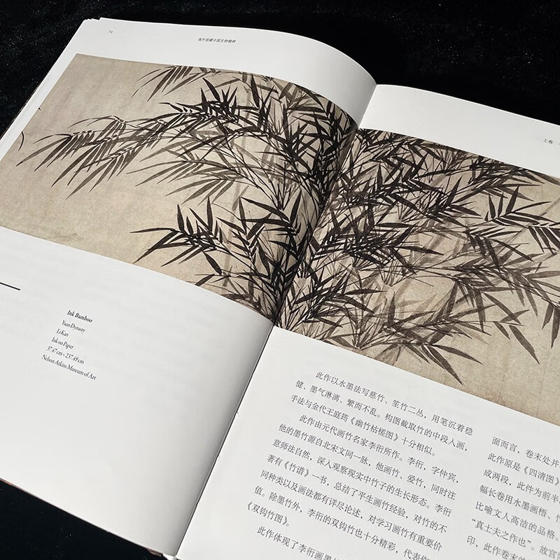 The essence of Chinese cultural relics collected in overseas collections provides an in-depth and simple explanation of the past and present lives of the objects, recreating the lost Chinese treasures. The Complete Book of Chinese National Treasures