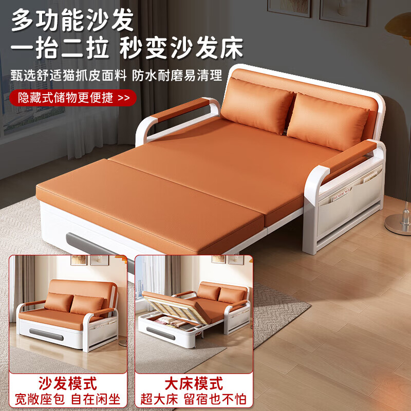 Leiyang folding sofa bed all-in-one dual-purpose 2025 new small apartment fabric retractable bed living room balcony multi-function bed 0.82m storage 7cm sponge
