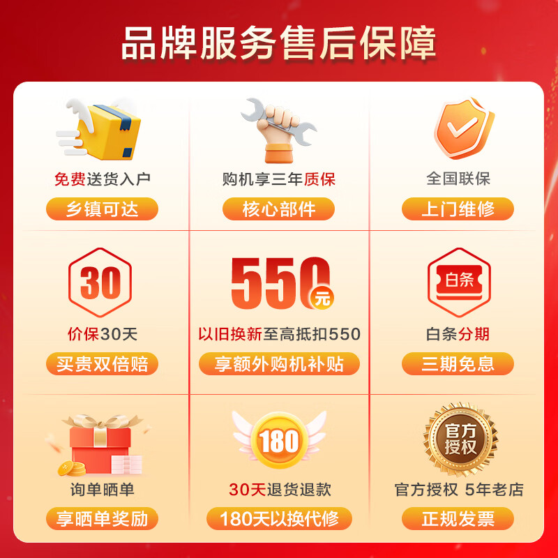 Royalstar cross four-door refrigerator air-cooled, frost-free, first-class energy efficiency household large-capacity multi-door refrigerator side-by-side trade-in subsidy 586L dual frequency conversion dual cycle + three-speed maternal and child temperature-changing drawer