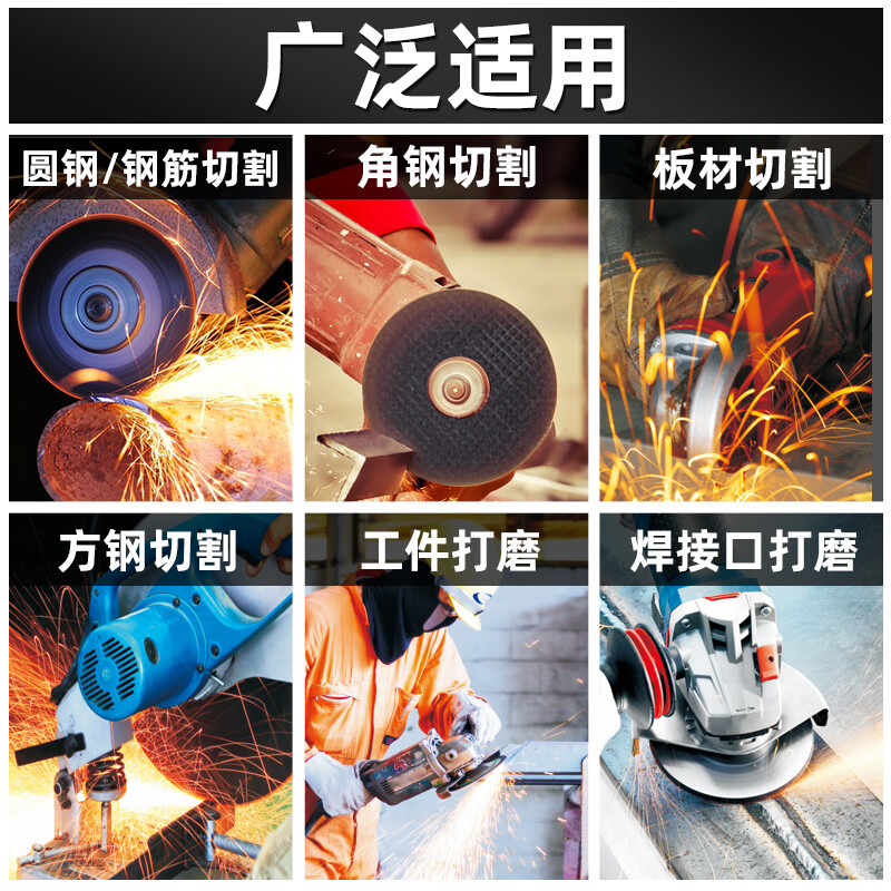 YOBEL angle grinder cutting disc grinding wheel disc 100 type resin slice metal stainless steel saw blade complete orbital grinding disc 105 YOBEL green sharp type (105mm) 25 pieces a pack