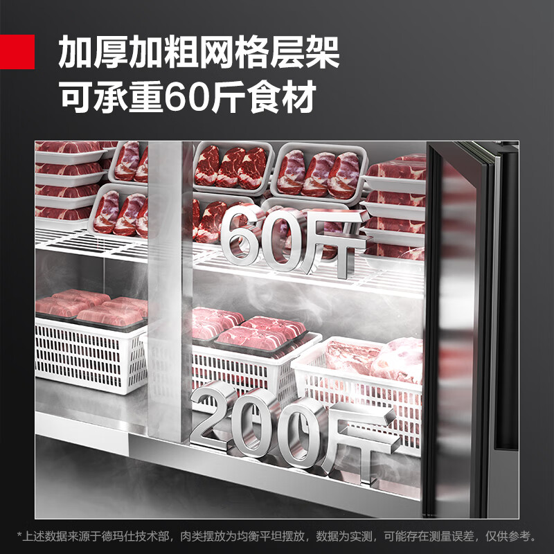 DEMASHI four-six-door freezer, commercial display cabinet, refrigerated vertical freezer, kitchen stainless steel refrigerator, large-capacity tall electric freezer, commercial large-capacity large freezer, dual-temperature, engineering four-door | 900L upper refrigeration and lower freezing BCD-900A-2W