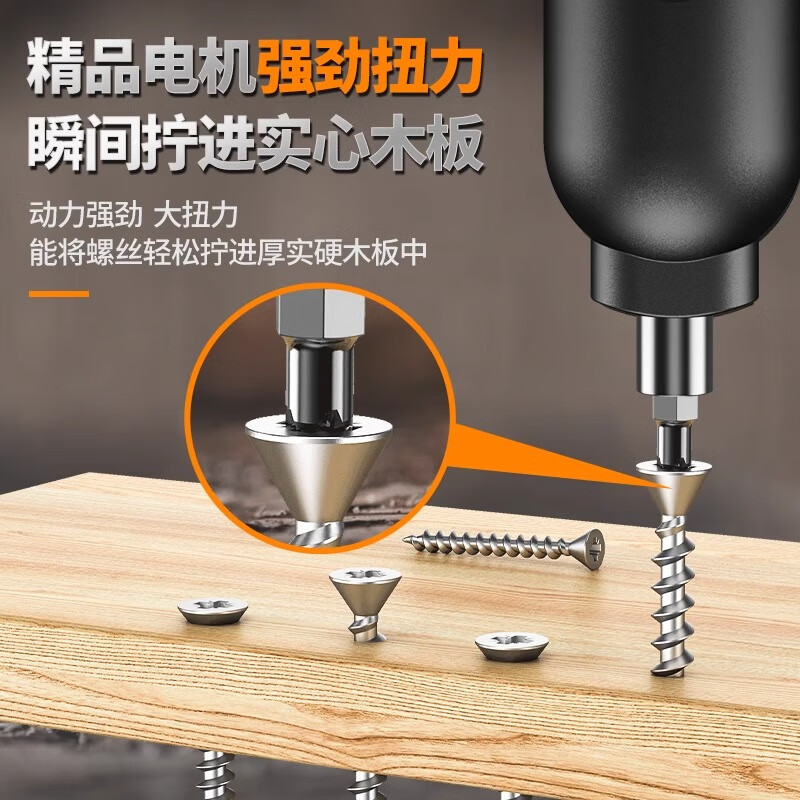 Xiaomi Guoba Electric Screwdriver Small Household Electric Screwdriver Rechargeable Automatic Screwdriver Tool Set Handheld 280 Motor 400 Capacity Battery 47 Piece Set + Work