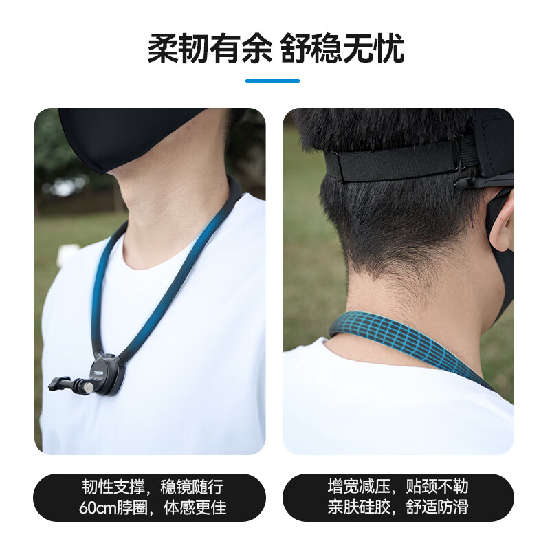 TELESIN (Taixun) action camera hanging neck bracket SE2.0 first-person shooting hanging neck adapting to DJI action6 5 4/acepro2/nano chest fixed bracket
