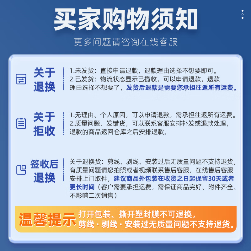 OPPLE LED ceiling lamp wick 48w three-tone lighting round magnetic modification replacement light source lamp panel module 1 pack/