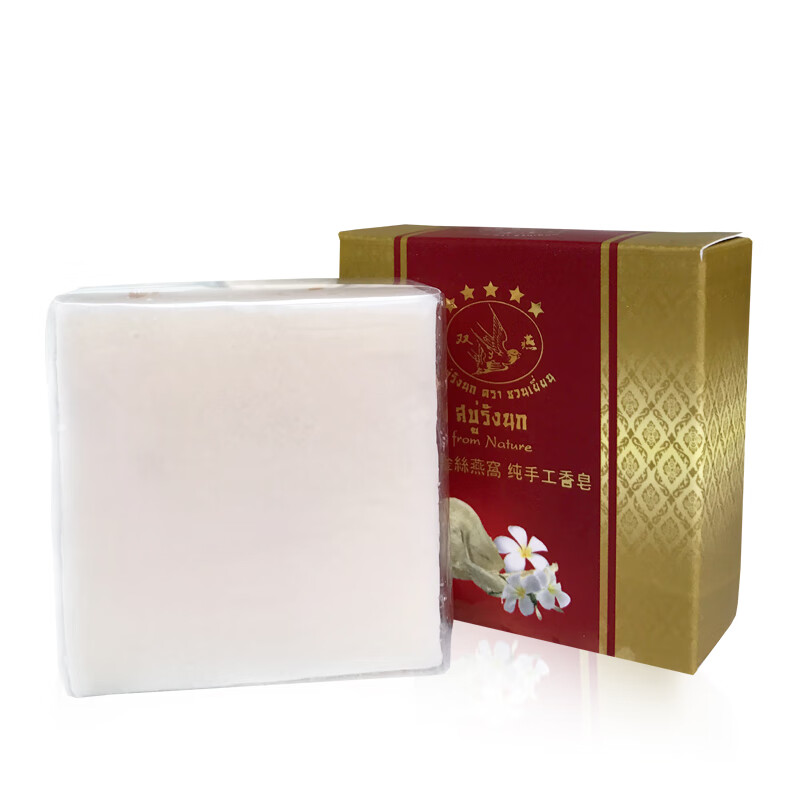 Shuangyan Thai Golden Silk Bird's Nest Handmade Soap Cleansing Oil Control Rejuvenation Face Wash Bath Cleansing Soap Red Bird's Nest Handmade Soap 12 Pieces/Box