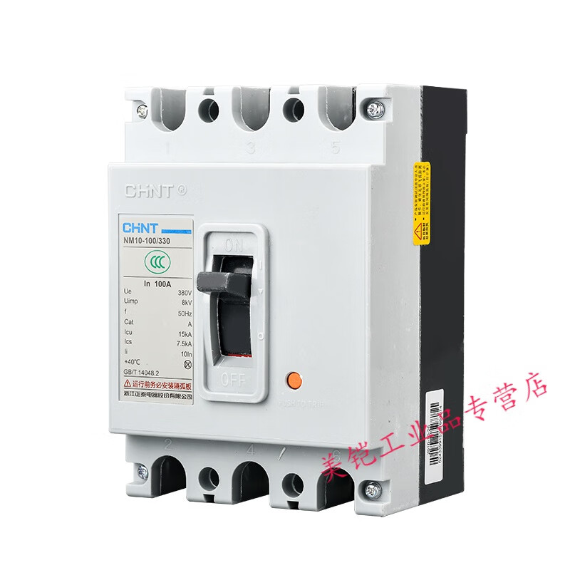 Plastic case circuit breaker air switch NM10-100/330 three-phase circuit breaker 100A high power 200A 3P