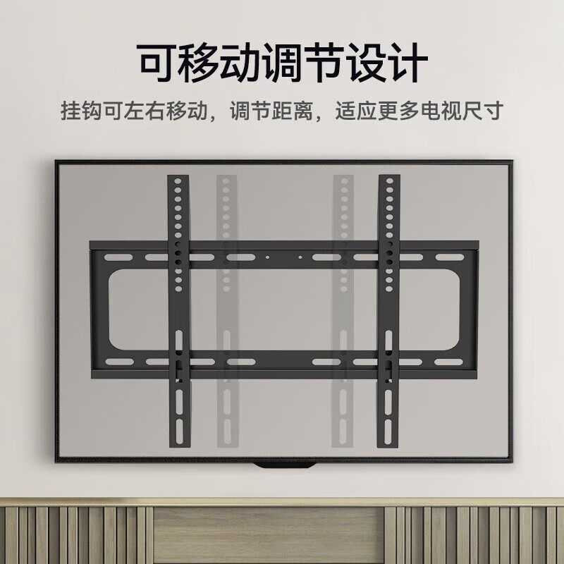Jun'ao TV rack (26-65 inches) fixed TV bracket TV wall rack universally applicable to Xiaomi Huawei Honor Skyworth TCL Hisense Changhong ultra-thin shelf