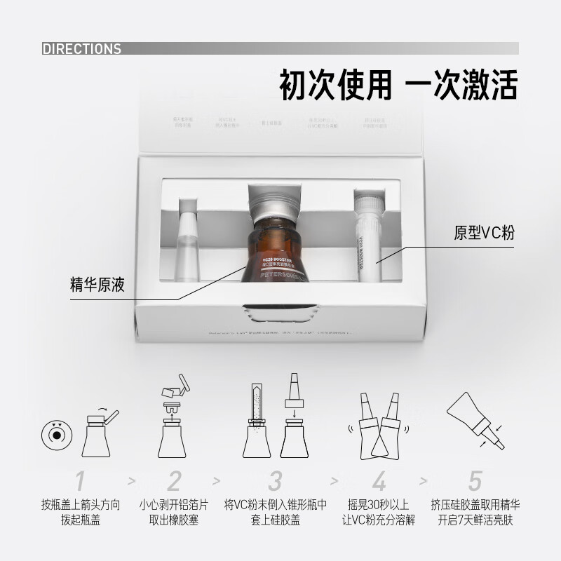 Lifelong Research VC Small Brown Bottle 20% Vitamin C Essence 6ml Fades Acne Marks and Brightens Prototype VC Conditions Even Skin Color New Year