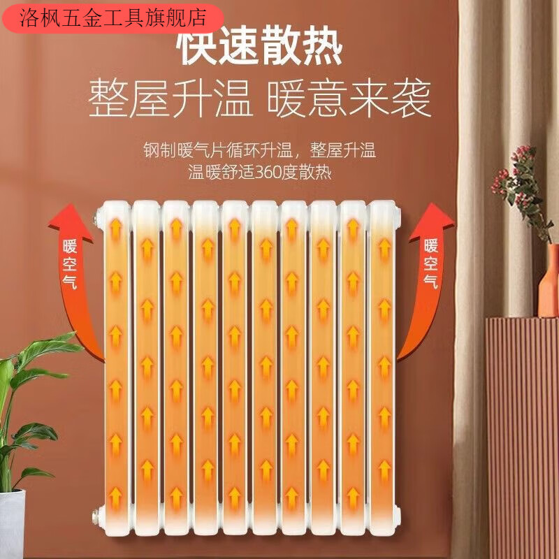 Qinkai home radiator carbon steel double column wall-mounted water heater heating radiator pressure-bearing collective heating warm winter noble center distance 600/5 columns warm winter 2.0 wall thickness luxury anti-corrosion steel two columns