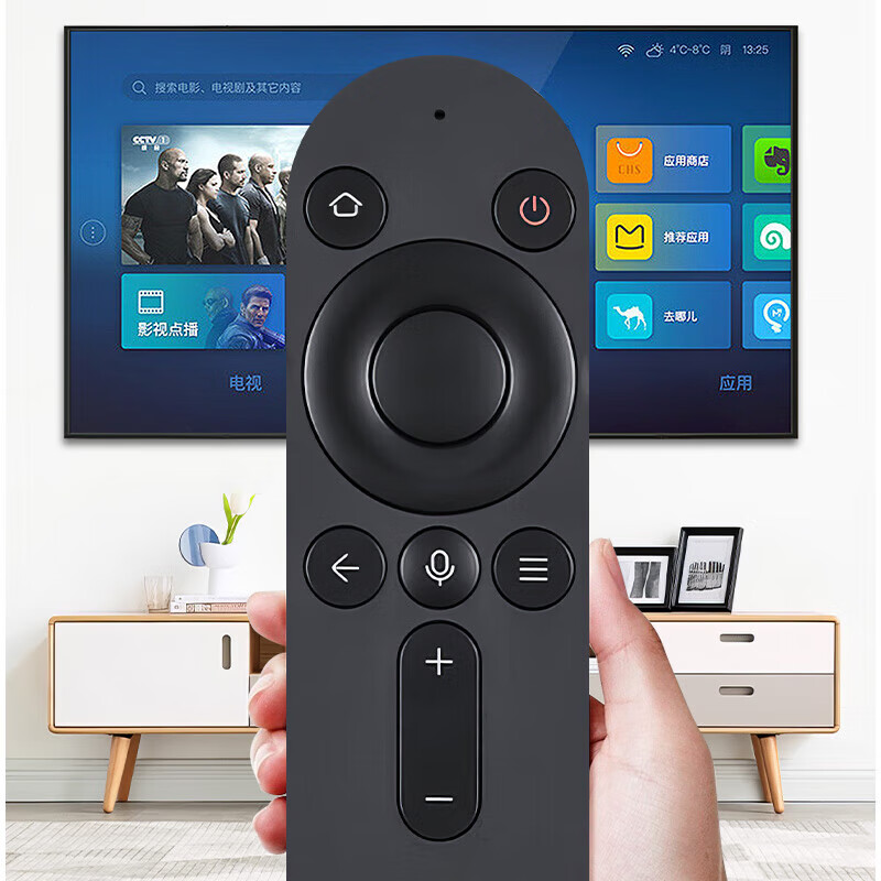 Yibaili is suitable for Huawei Honor smart screen Bluetooth voice TV remote control. Original quality universal Hongmeng smart screen TV S SE V X1 series remote control board 8376X