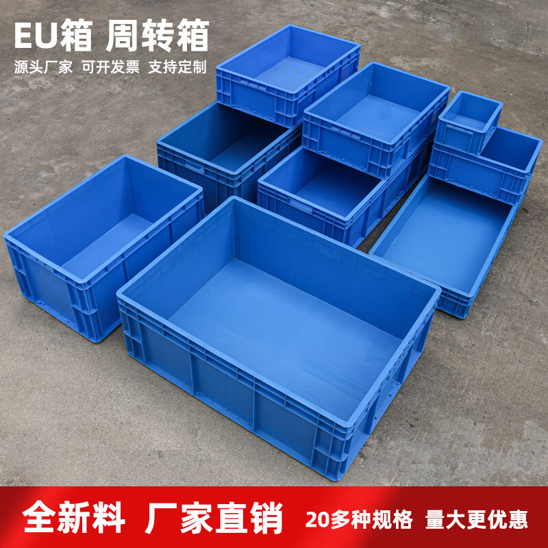 Mingfeng Tenglong EU plastic turnover box frame thickened rectangular plastic box warehouse parts sorting box material storage box fish and turtle filter box logistics transfer box tool storage plastic basket 4628# 600*400*290mm blue ready-made-new material