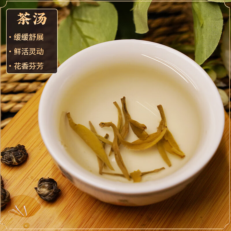 Wu Yutai Jasmine Tea Jasmine Dragon Pearl Strong Fragrance Special 60g Eight-flavored Handmade Mellow Canned Can