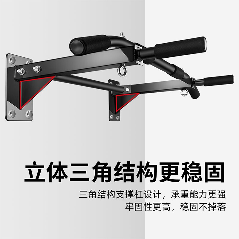 Qinglang wall horizontal bar home indoor pull-up device fitness training pull rod muscle sports punching and fixing equipment thickened black + crossbar