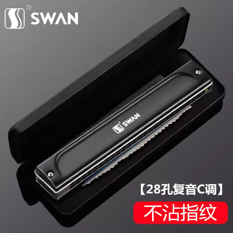 Swan imported gongs 28 holes polyphonic accented harmonica advanced adult beginner professional performance instrument C key 28 holes arc style black polyphony