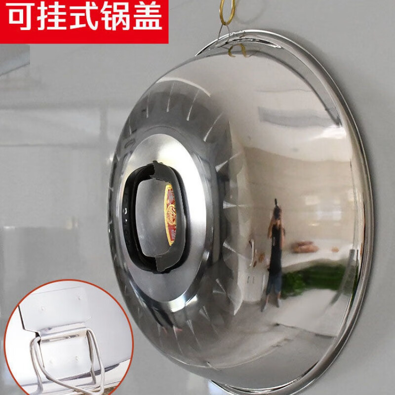 Meikejie thickened stainless steel wok lid and heightened arched old-fashioned round wok lid iron pot lid stir-fried tripod lid large pot lid 30cm thickened arched high lid outer diameter 28.5cm