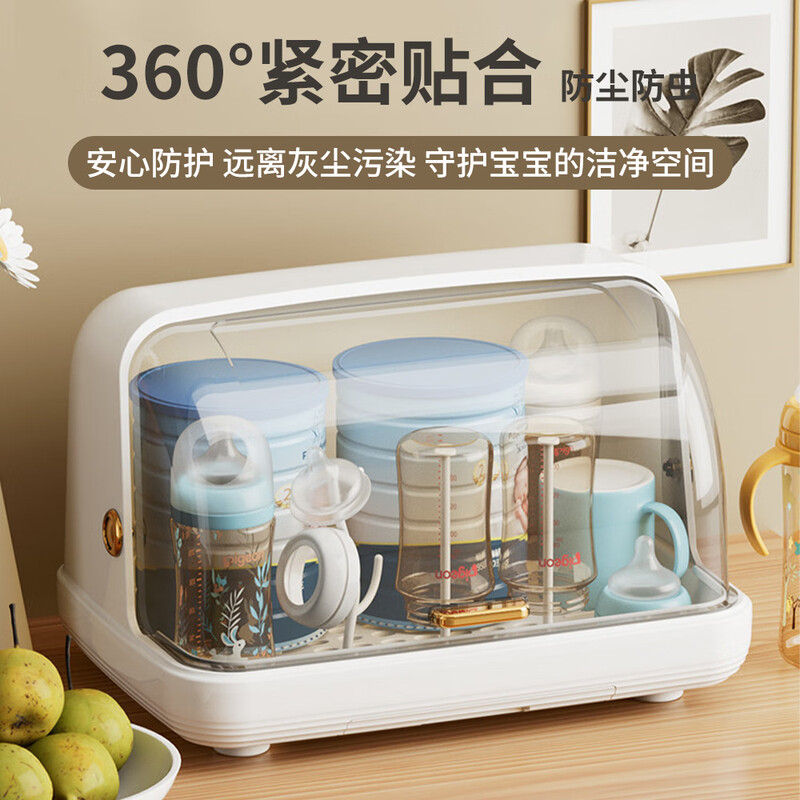 Denbigh baby bottle storage box drain rack baby tableware dust-proof storage rack baby food supplement tool storage cabinet