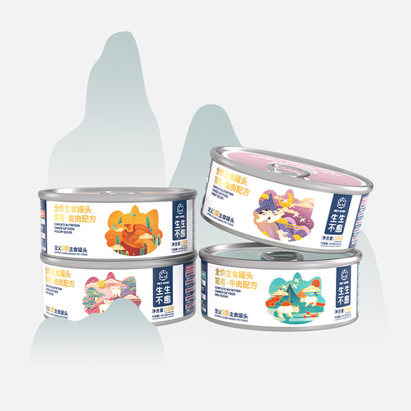 Live Cat Wet Food Staple Food Canned Raw Bone Meat Full Price Staple Food Canned Cat Food Beef Flavor 100g