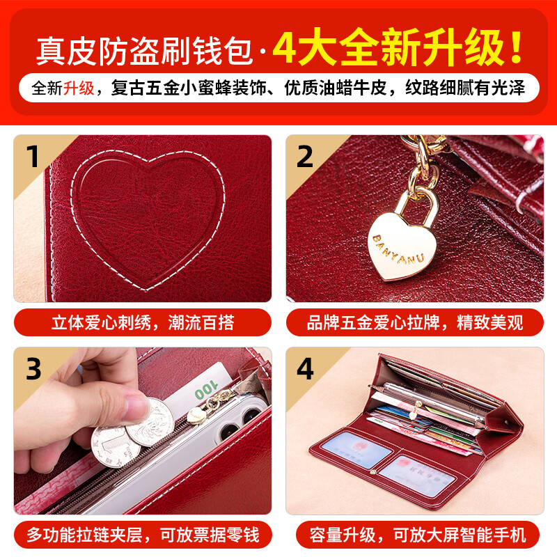 Banyanu 2025 New Women's Wallet Long Genuine Leather Large Capacity Wallet Fashion Simple Retro Women's Multifunctional Wallet Burgundy - Anti-Theft Brush