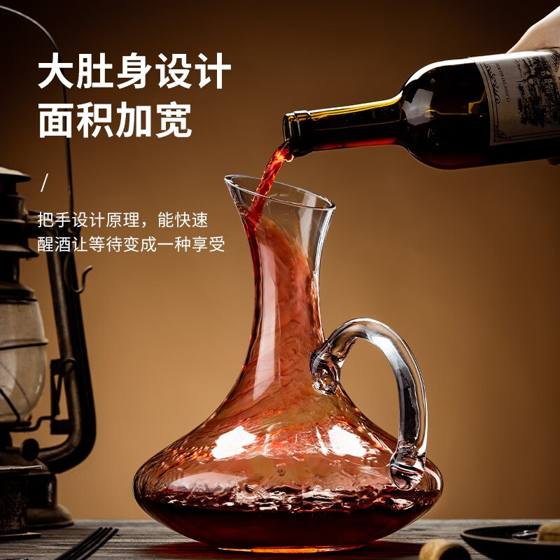 Manwei decanter red wine wine divider household crystal rotating decanter high-end grape decanter with handle wine pourer 1000 three-dimensional decanter with handle