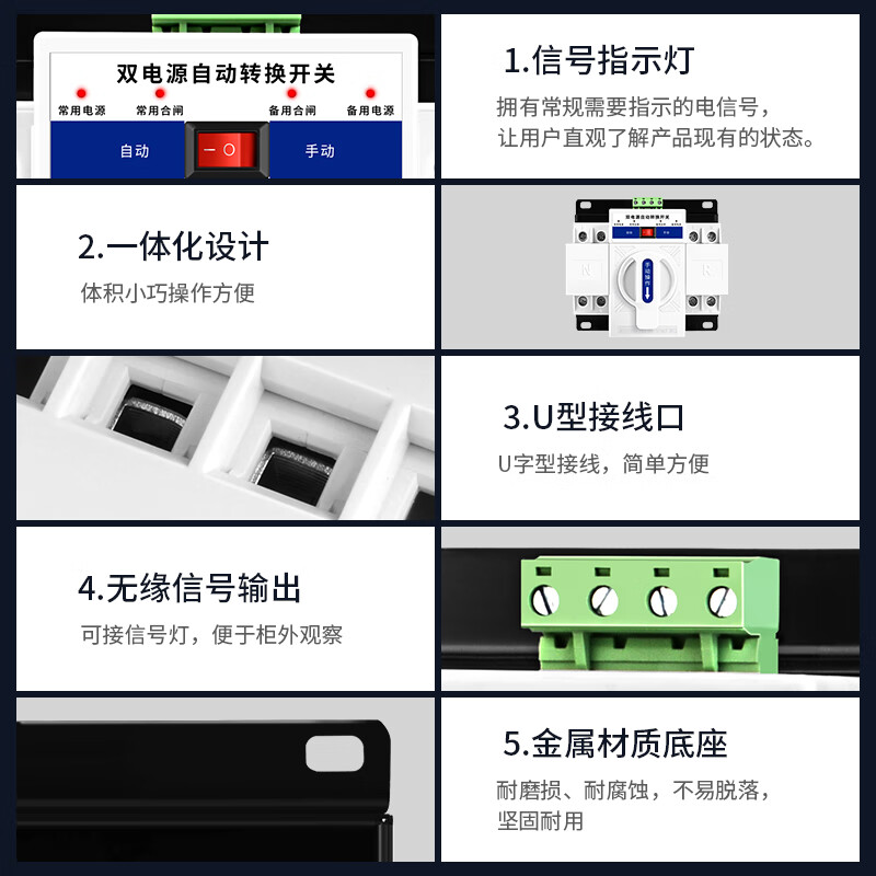 CiSN dual power automatic transfer switch 220v dual power transfer switch DGQ1 mini switch 2P 63A