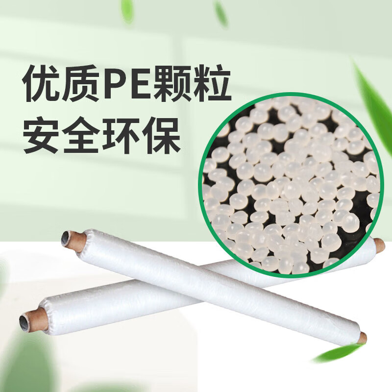 Minghong white mulch thickened plastic cloth film mulch transparent film agricultural white mulch film 1.5 meters wide 1 silk thick about 255 meters