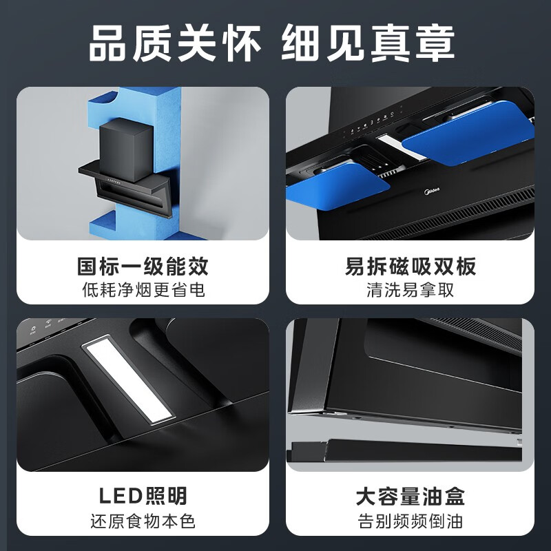 Midea top side three range hood 23 cubic meters large suction 7-shaped hood automatic cleaning wave intelligent control home range hood smart appliances CXW-280-DP55 single hood DP55 (intelligent dry cleaning)