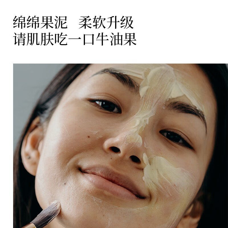 Rock Zoo New Year's Gift Gentle and instant emulsification for sensitive eyes and lips can be replaced with avocado cleansing balm gift box