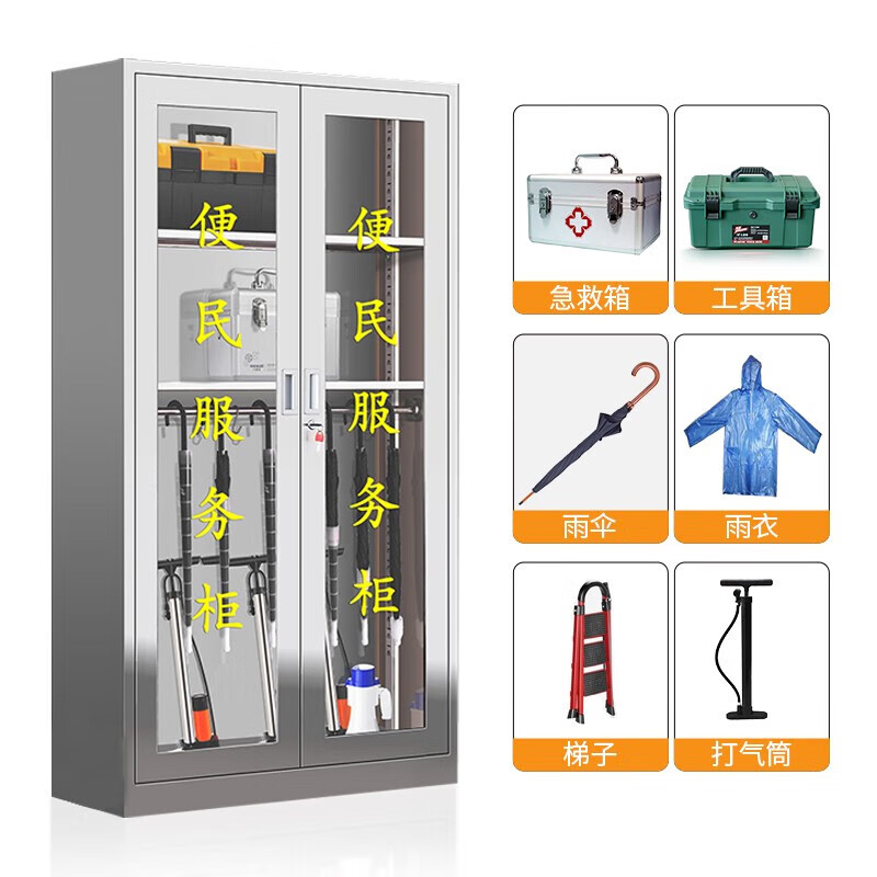 Haike Yijia Tool Cabinet Height 1600 Width 1500 Depth 400 304 Stainless Steel Stainless Steel Factory Regular Convenience Service Cabinet Emergency Supply Cabinet