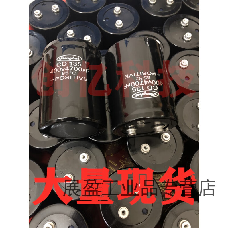 Suitable for Jianghai DC capacitor 400v4700uf aluminum electrolytic capacitor filter 400V450v250v customized 450v (4700uf)