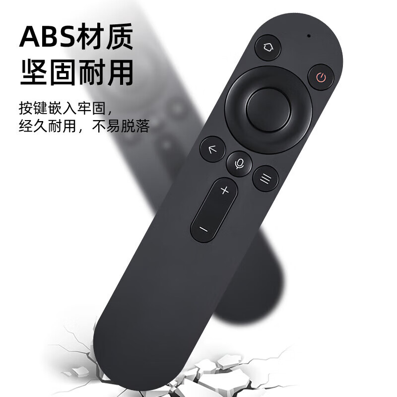 Yibaili is suitable for Huawei Honor smart screen Bluetooth voice TV remote control. Original quality universal Hongmeng smart screen TV S SE V X1 series remote control board 8376X