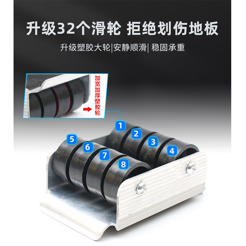 Dixin mobile pulley universal shock-proof fixed base washing machine refrigerator wardrobe coffee table dining table ultra-low booster bracket set of 4 pieces (total height 3.5) 1 layer