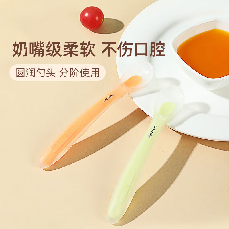 COOKSS Newborn Baby Spoon Children's Silicone Soft Spoon Newborn Food Complementary Spoon Baby Learns to Eat, Water and Breastfeeding Soft Head Spoon