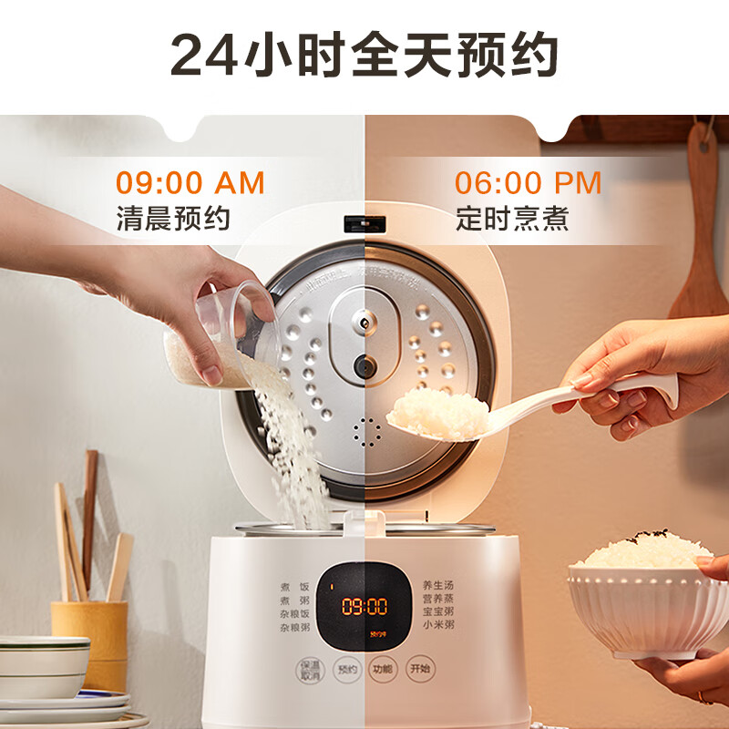 SUPOR mini 2 liter large capacity household 1-2 people smart multi-function rice cooker rice cooker 0-coated 304 stainless steel inner pot SF20FC945A micro pressure