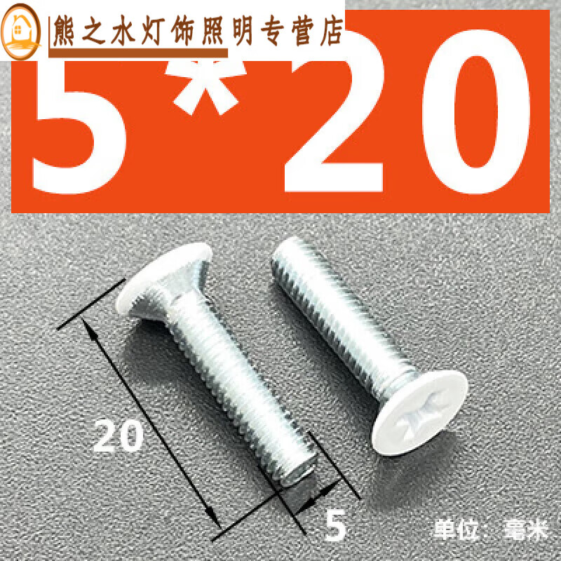 Junmo white self-tapping screws - white spray plastic screws - white head, countersunk head, flat head, painted furniture, lamps and curtains, adjusting nails M4*10 (100 pieces) (countersunk head, self-tapping)