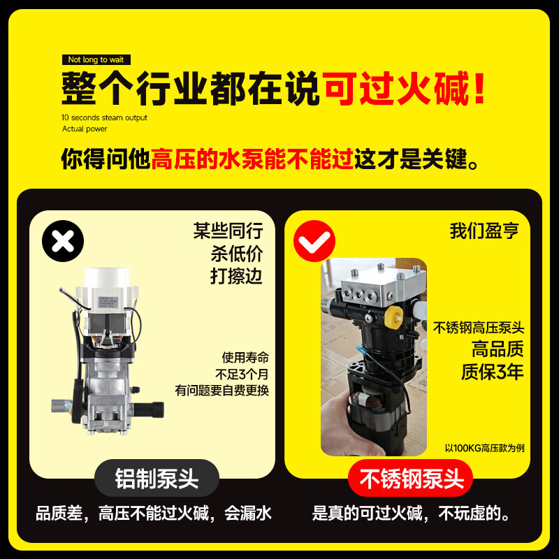 Yingheng Commercial Steam Cleaner High Temperature and High Pressure Housekeeping Home Appliances Cleaning Air Conditioning Tools Household Multifunctional All-in-One Cleaning Equipment High Temperature Kitchen Oil Fume Degreasing Cleaning Machine Trolley Box K8 Model Can Be Exposed to Causal Alkali 200 Jin High Pressure