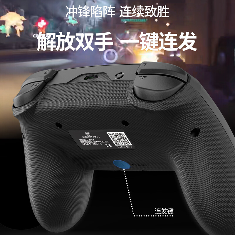 Good value (IINE) suitable for Switch/Switch2 controller Bluetooth wireless PRO game controller Steam computer PC Black Myth Wukong Zelda Donkey Kong NS2 accessories