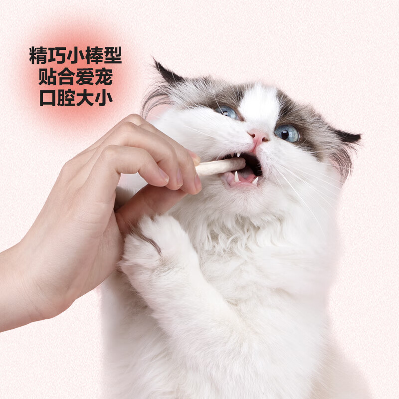 NOURSE Sheep Colostrum and Chicken Freeze-Dried Sticks Pet Snacks Adult Kittens and Puppies Molar Teeth Cleaning Breast Milk Nutrition 32g