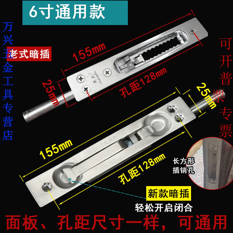 JINGCHUN custom-made anti-theft double-open door bolts and bolts, stainless steel door top and bottom concealed bolts, single and double, 6-inch pole length, 60mm steel core