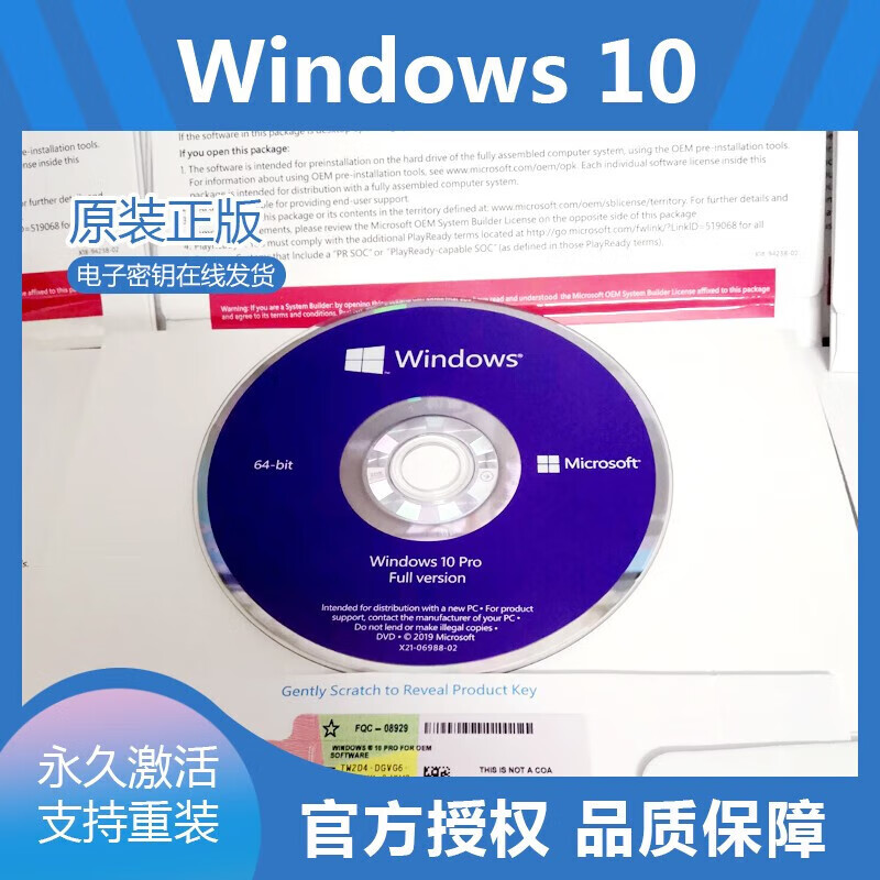 Windows system genuine Windows10 professional version genuine system windows11 professional version USB disk no invoice Win10 professional version system U disk Chinese genuine