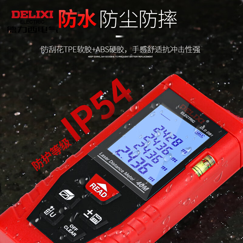 Delixi Electric rechargeable voice laser distance meter infrared electronic level bubble distance meter electronic ruler household room measuring instrument 40 meters single level bubble battery model (cost-effective)