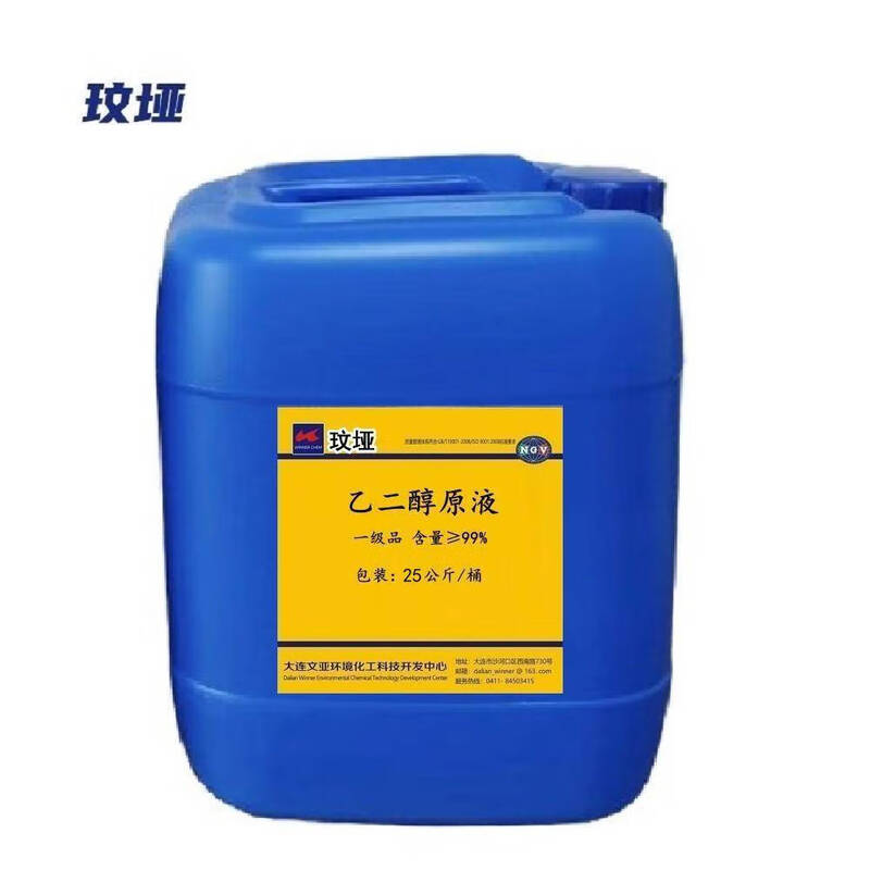 Wenya ethylene glycol stock solution (first grade content 99%) 25kg/barrel barrel