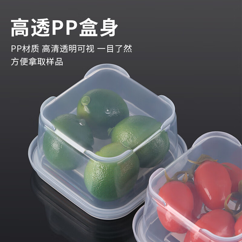 JOBO PP food sample box 10 pieces 250ml kindergarten school hotel fresh sampling box storage box storage box