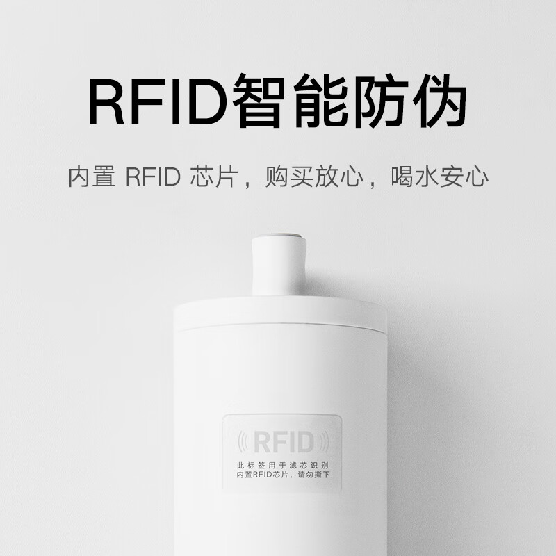 Mijia Xiaomi Desktop Drinking Machine Reverse Osmosis Filter RO1 Xiaomi Desktop Drinking Machine Reverse Osmosis Filter RO1 RFID Version A1-RO-100